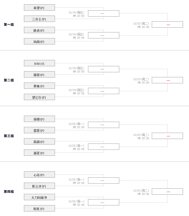 QQ截图20141217131116.jpg